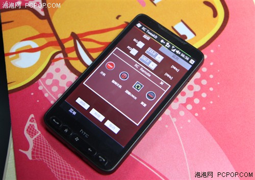 http://img5.pcpop.com/ArticleImages/500x375/1/1435/001435960.jpg