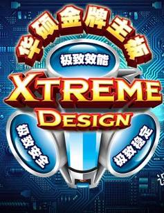 金牌主板副本.jpg
