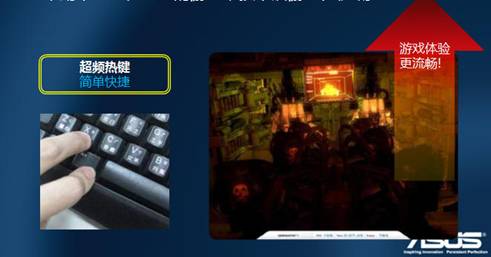 D:\公关资料\华硕\主板\P7P55 LX\Snap2.jpg
