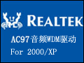 Realtek AC97ƵWDM4.06