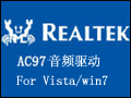 Realtek AC97Ƶ6.0.1.6303