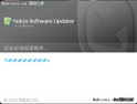 ŵSoftware Updater