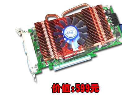 铭鑫视界风 UP98GT_MOD特别版