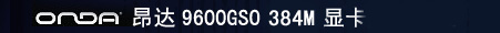 ONDA9600GSO 384M Կ